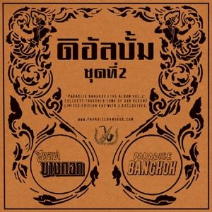 V & A - Paradise Bangkok - the Album Vol. 2